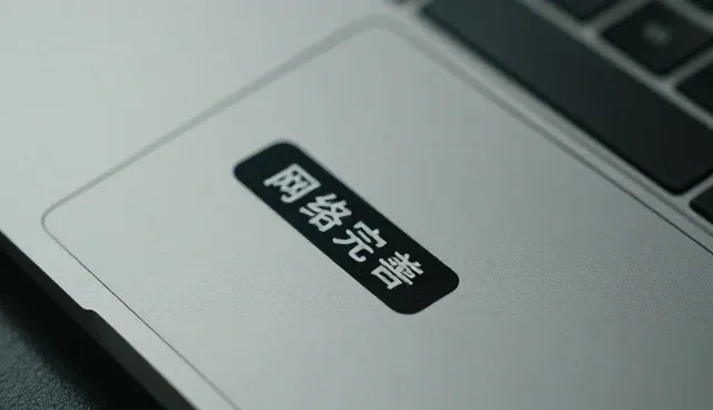 系统集成中的维护建议:应对业务趋势的策略分析